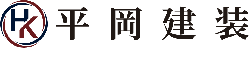 【三条・燕】外壁塗装 屋根塗装なら平岡建装